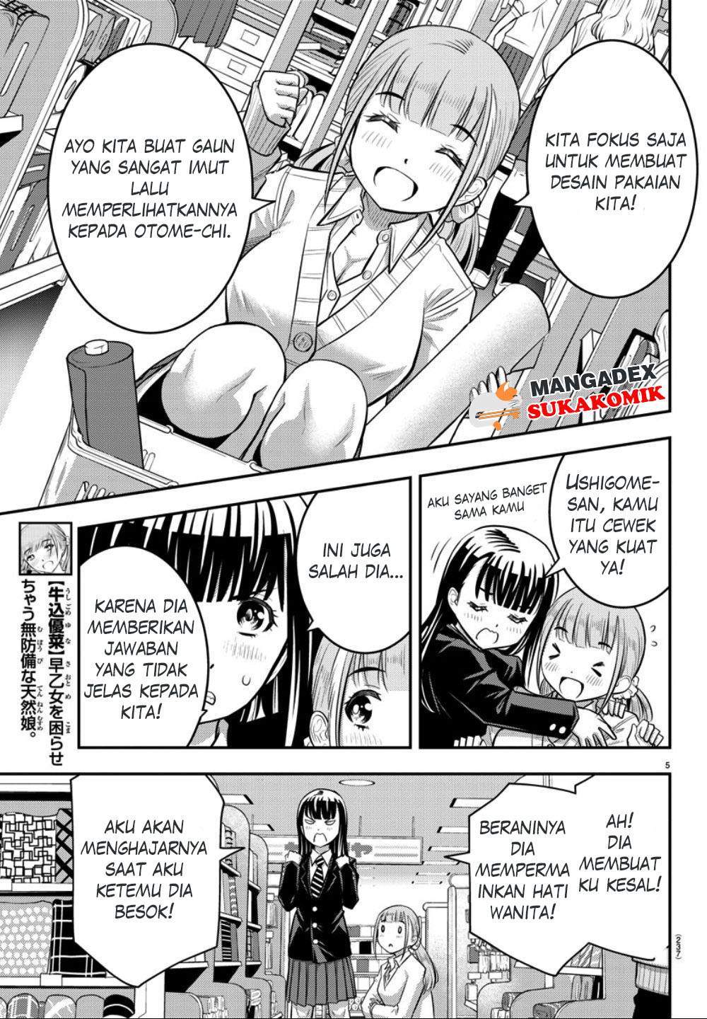Yankee JK Kuzuhana-chan Chapter 33 Bahasa Indonesia