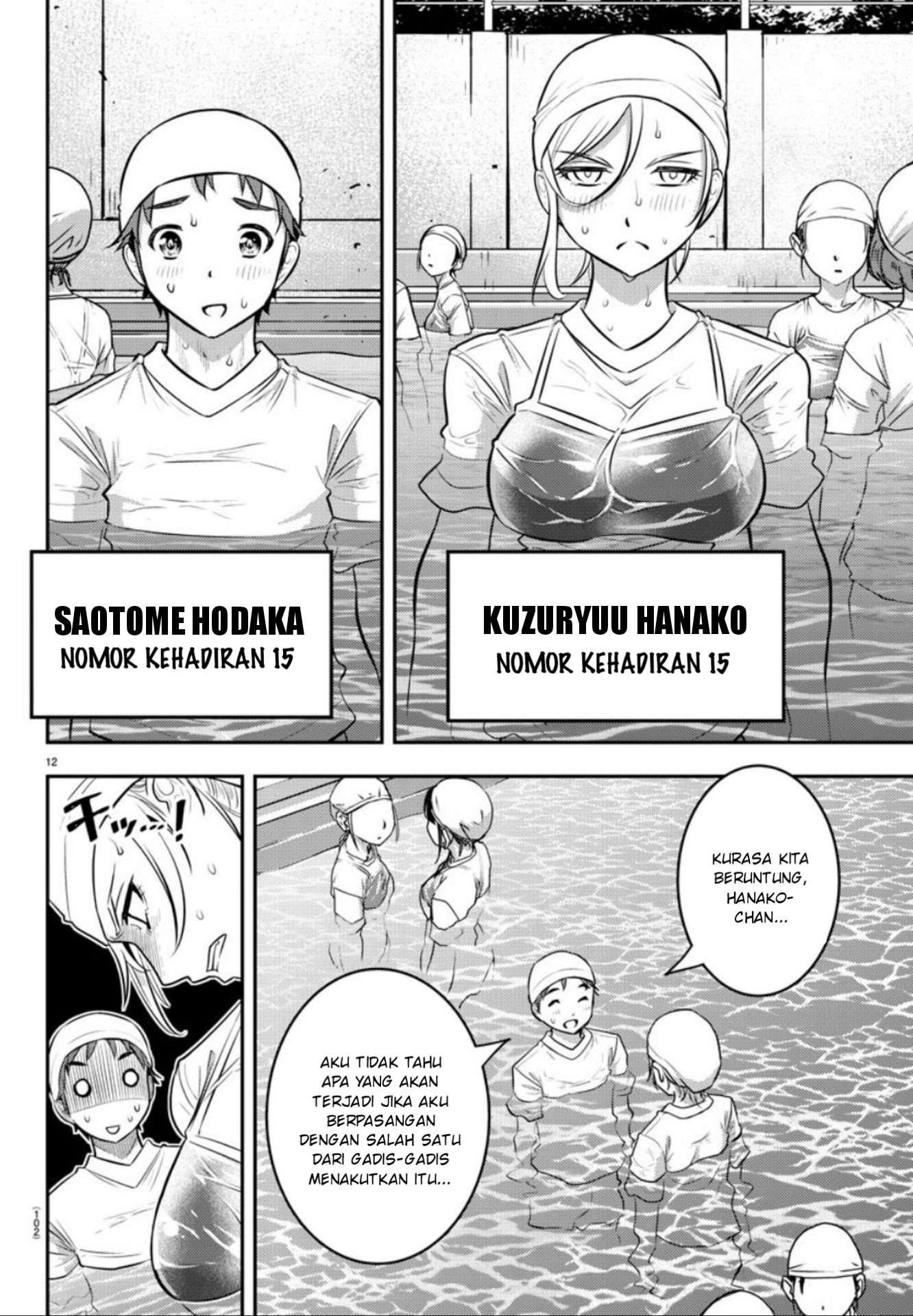 Yankee JK Kuzuhana-chan Chapter 8 Bahasa Indonesia