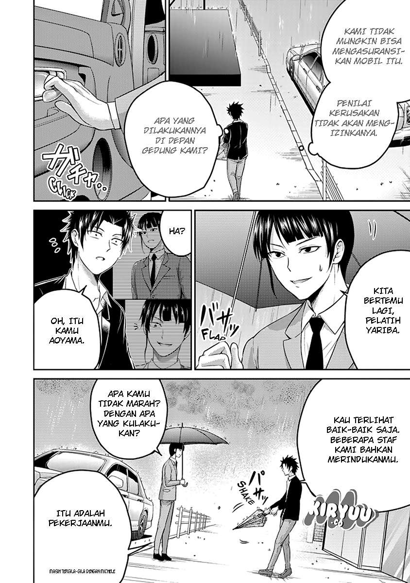 29 to JK Chapter 17 Bahasa Indonesia