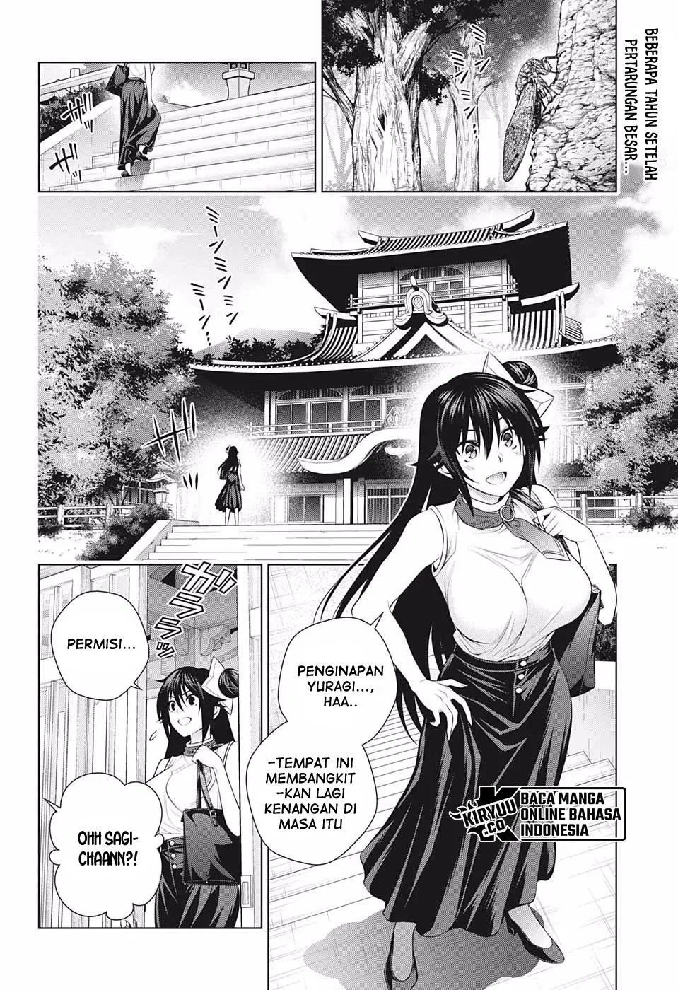 Yuragi-sou no Yuuna-san Chapter 195