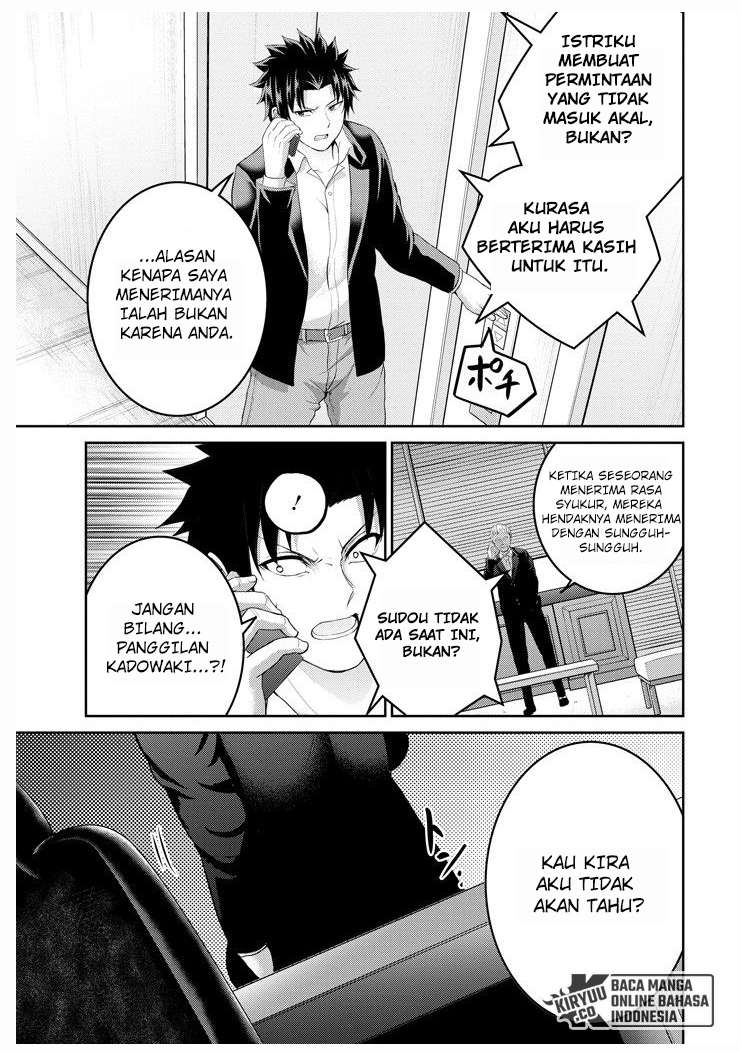 29 to JK Chapter 26 Bahasa Indonesia