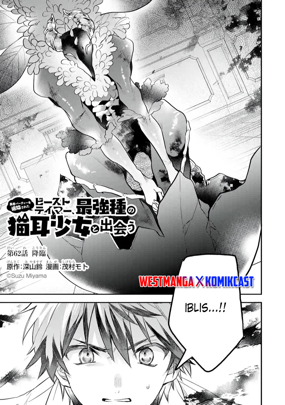 Yuusha Party wo Tsuihou Sareta Beast Tamer Saikyou Shuzoku Nekomimi Shojo to Deau Chapter 62 Bahasa Indonesia