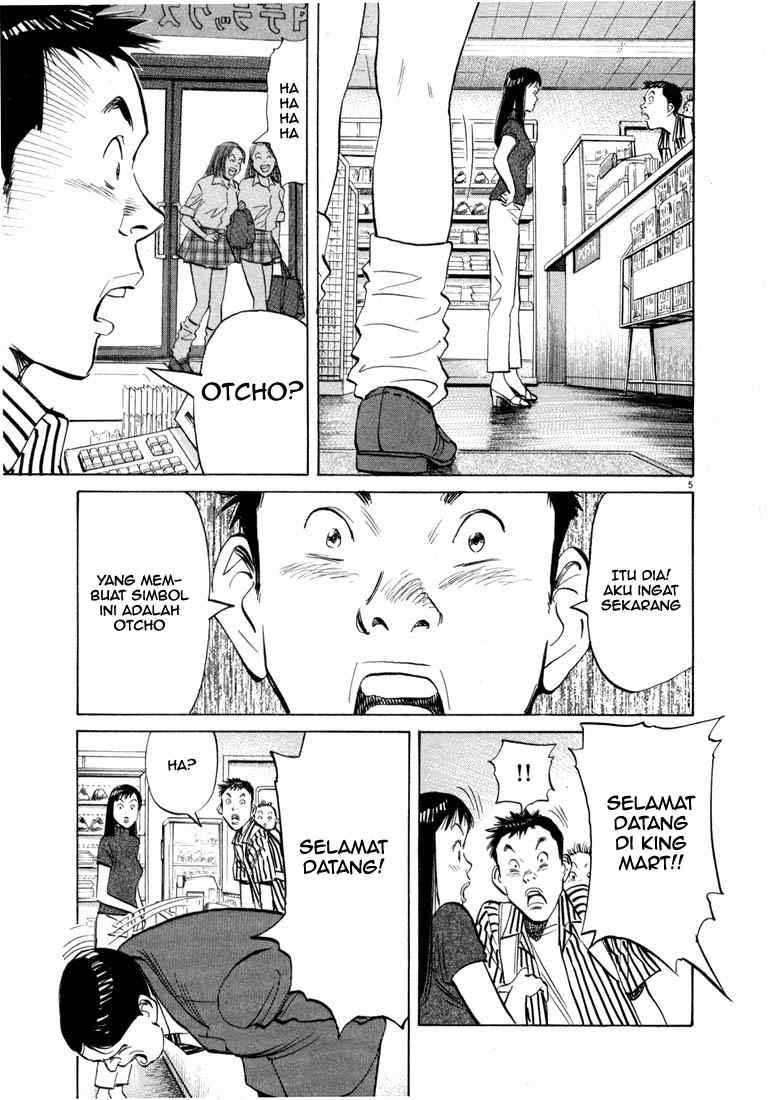 20th Century Boys Chapter 12 Bahasa Indonesia