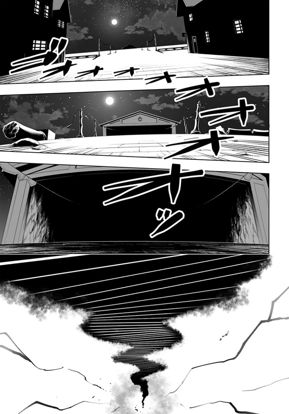 Sekai Saikyou no Kouei: Meikyuukoku no Shinjin Tansakusha Chapter 25 Bahasa Indonesia