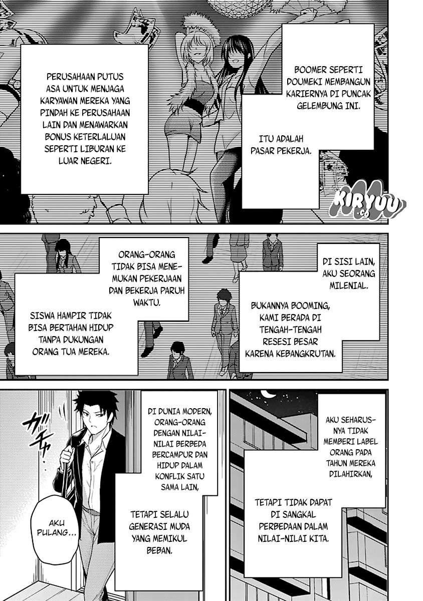 29 to JK Chapter 17 Bahasa Indonesia