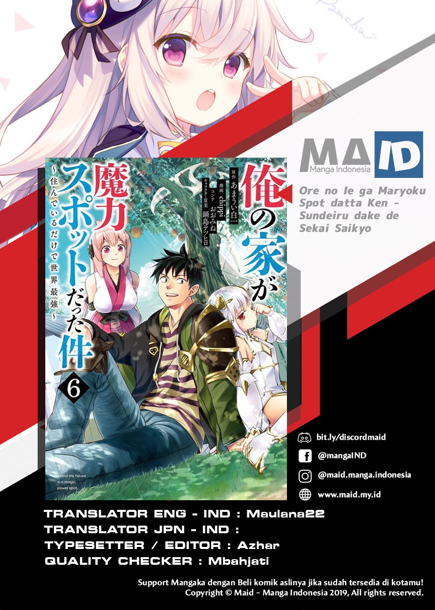 Ore no Ie ga Maryoku Spot datta Ken – Sundeiru dake de Sekai Saikyou Chapter 44