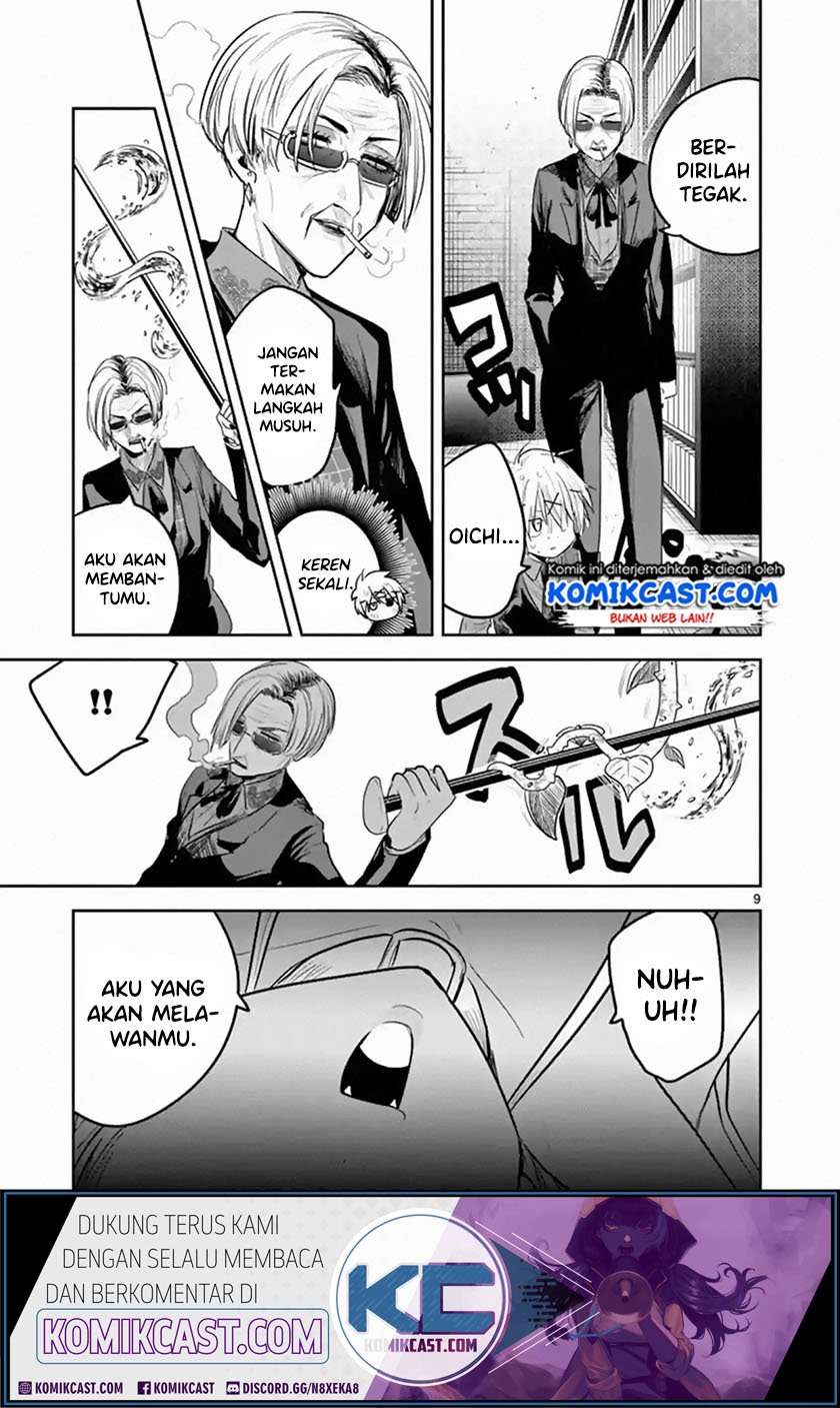 The Duke of Death and his Black Maid Chapter 137 Bahasa Indonesia