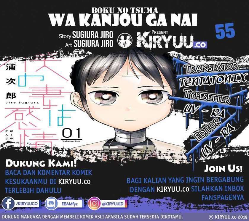 Boku no Tsuma wa Kanjou ga nai Chapter 5 Bahasa Indonesia