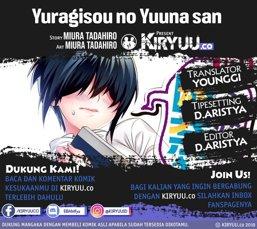 Yuragi-sou no Yuuna-san Chapter 196