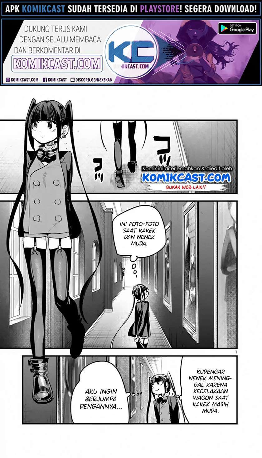 The Duke of Death and his Black Maid Chapter 162 Bahasa Indonesia