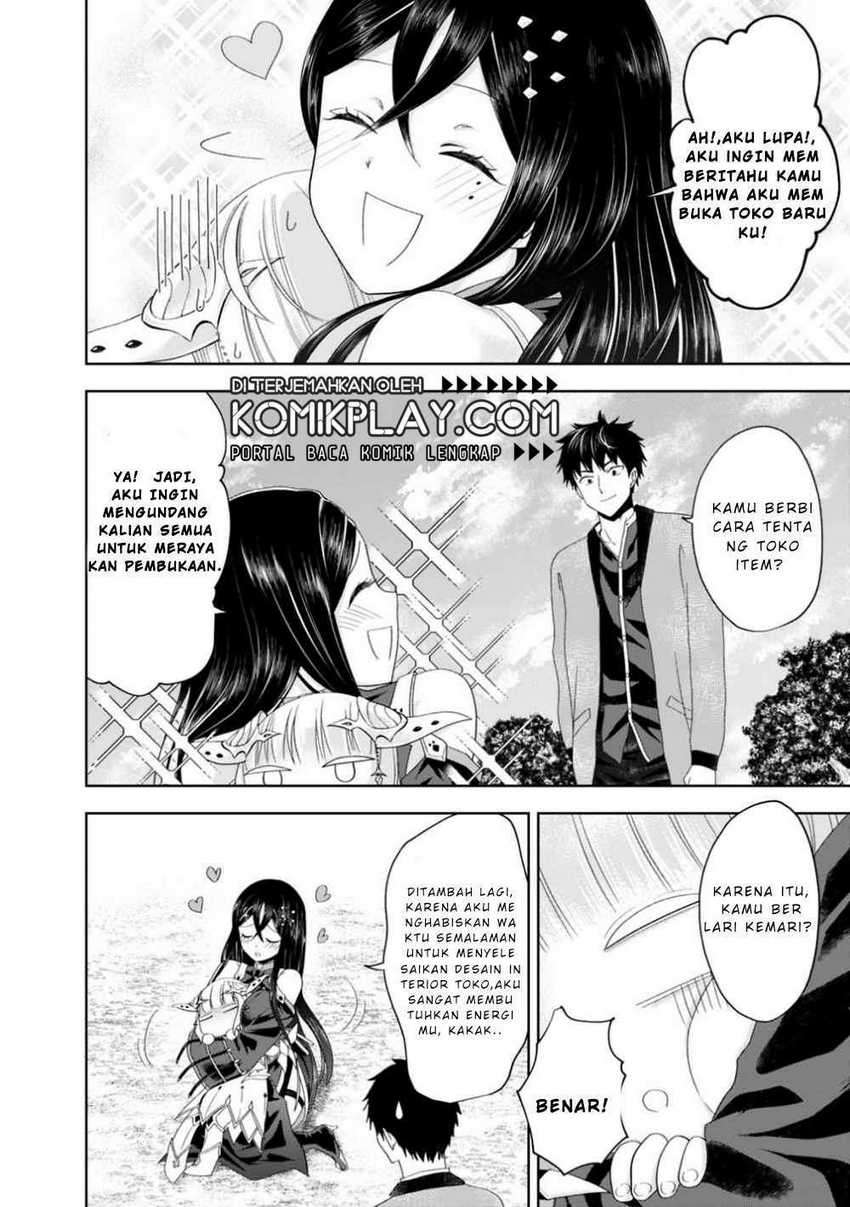 Ore no Ie ga Maryoku Spot datta Ken – Sundeiru dake de Sekai Saikyou Chapter 63