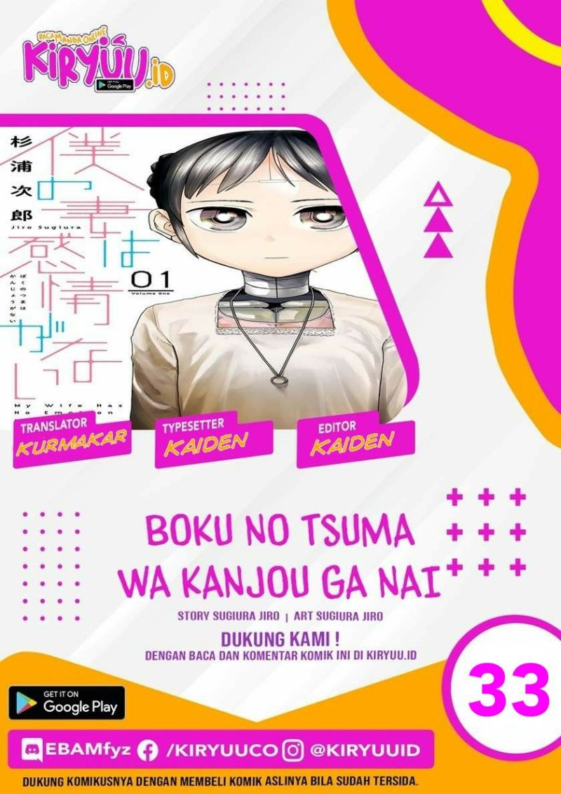 Boku no Tsuma wa Kanjou ga nai Chapter 33 Bahasa Indonesia
