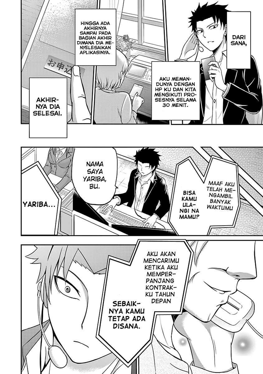 29 to JK Chapter 02 Bahasa Indonesia