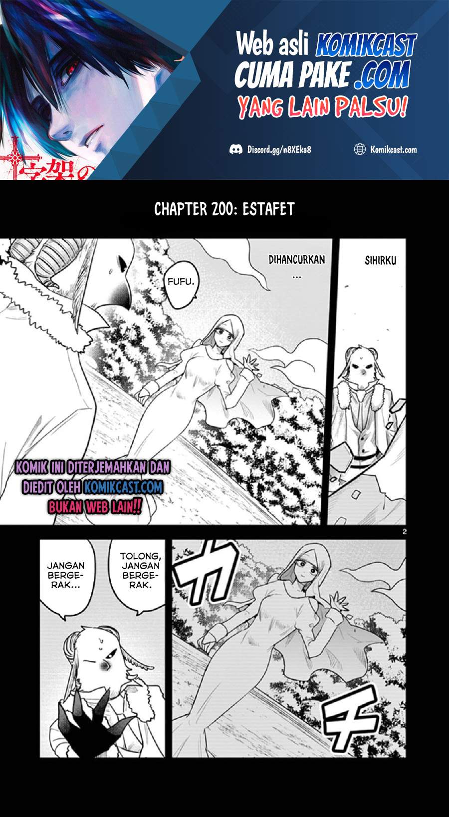 The Duke of Death and his Black Maid Chapter 200 Bahasa Indonesia