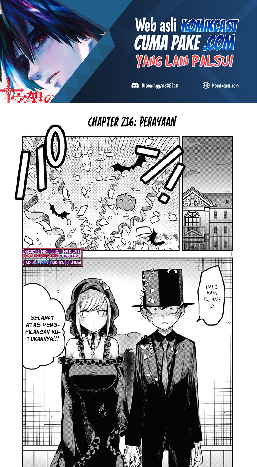The Duke of Death and his Black Maid Chapter 216 Bahasa Indonesia