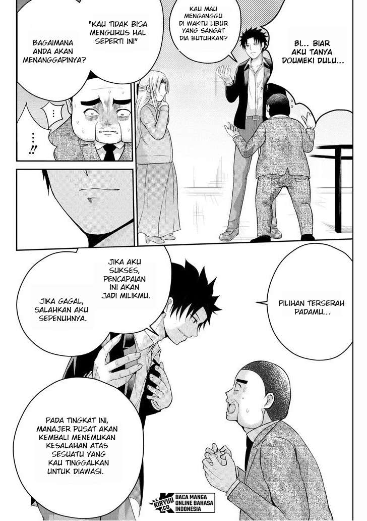 29 to JK Chapter 24 Bahasa Indonesia