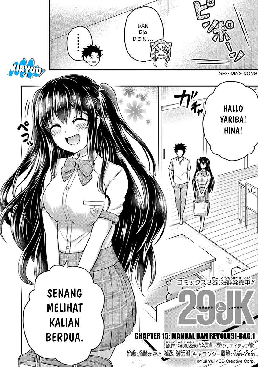 29 to JK Chapter 15 Bahasa Indonesia