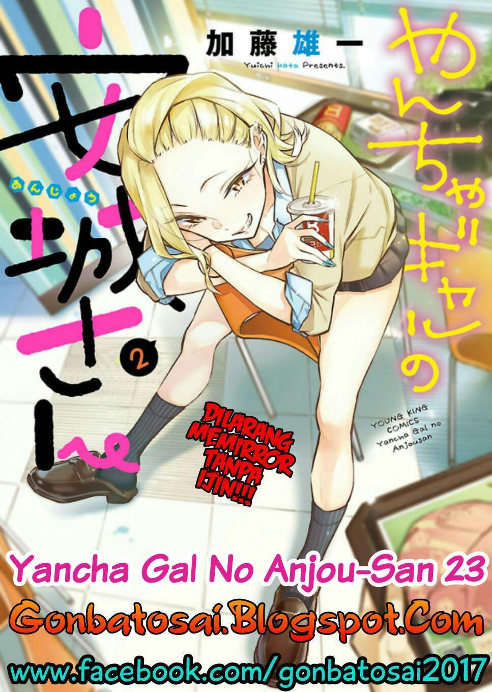 Yancha Gal no Anjou-san Chapter 23 Bahasa Indonesia