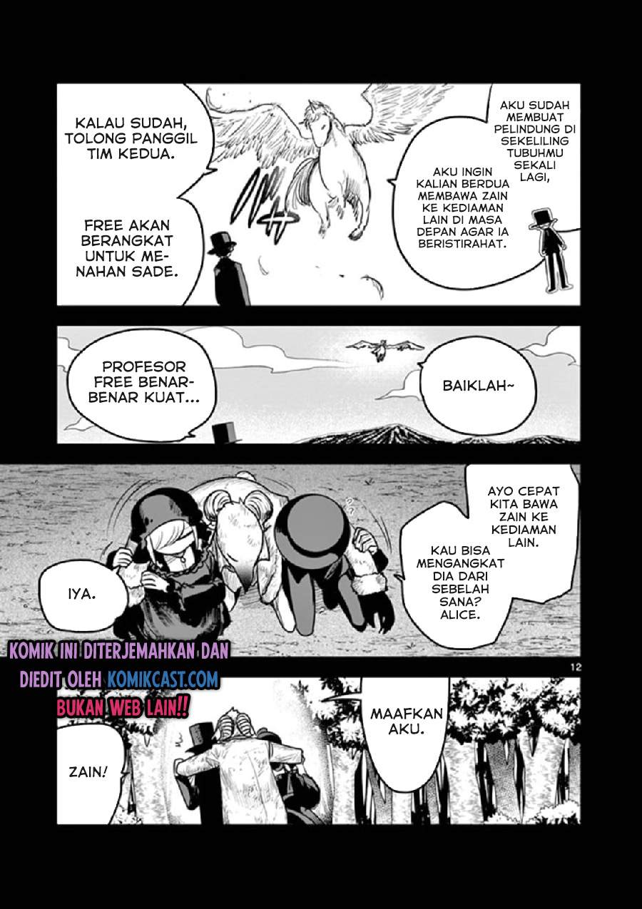 The Duke of Death and his Black Maid Chapter 200 Bahasa Indonesia