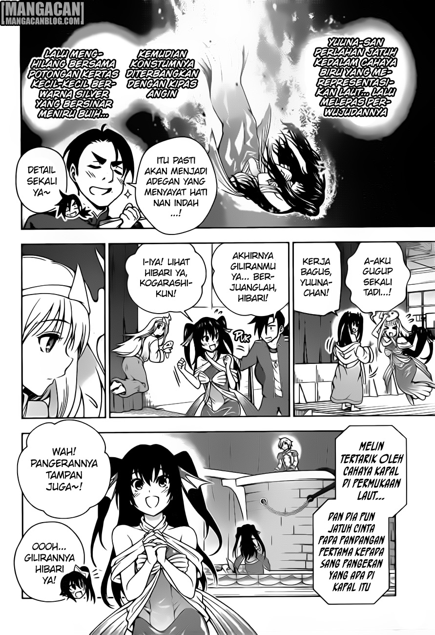 Yuragi-sou no Yuuna-san Chapter 44