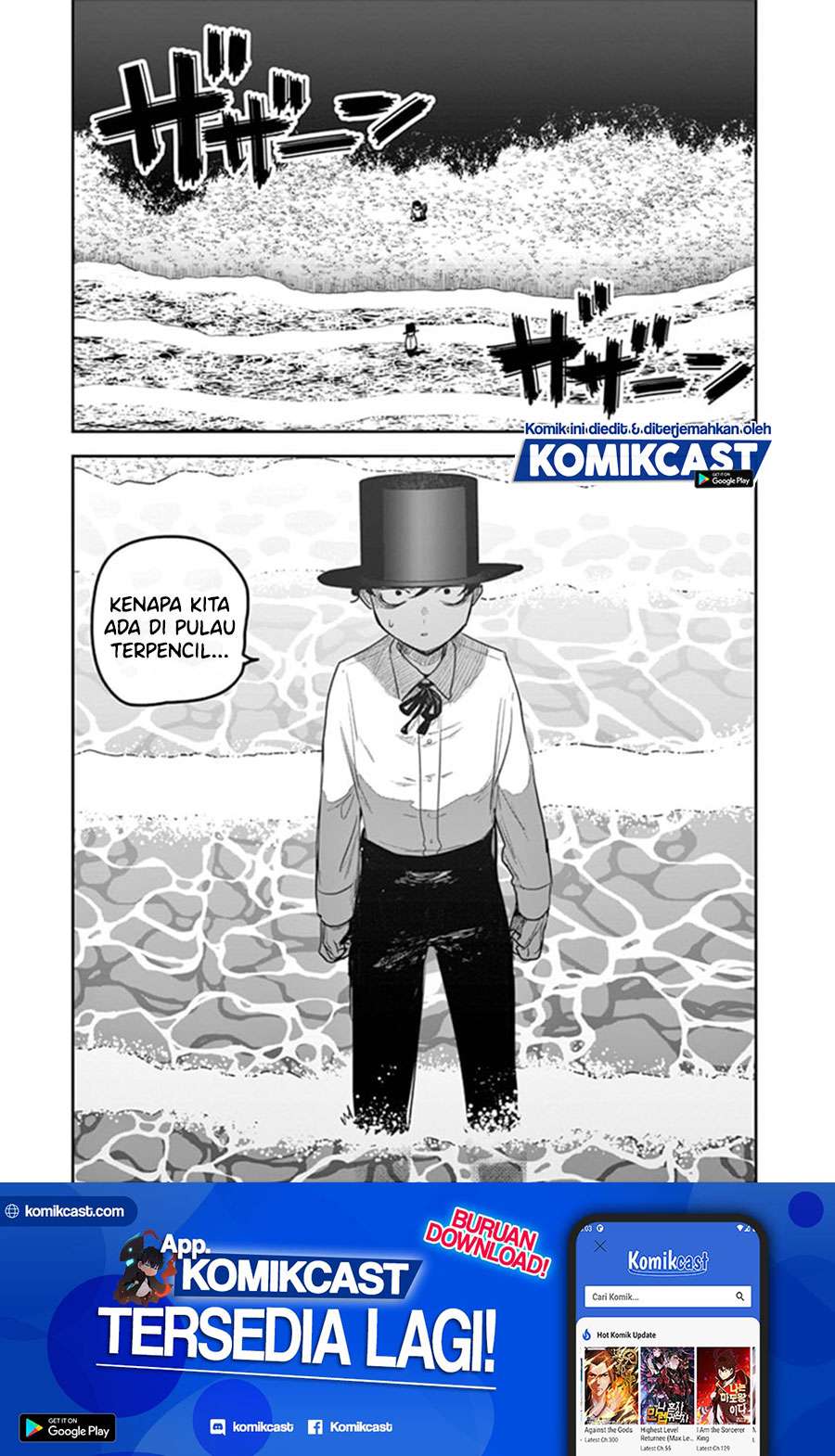 The Duke of Death and his Black Maid Chapter 184 Bahasa Indonesia