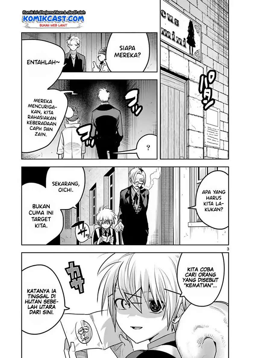 The Duke of Death and his Black Maid Chapter 121 Bahasa Indonesia