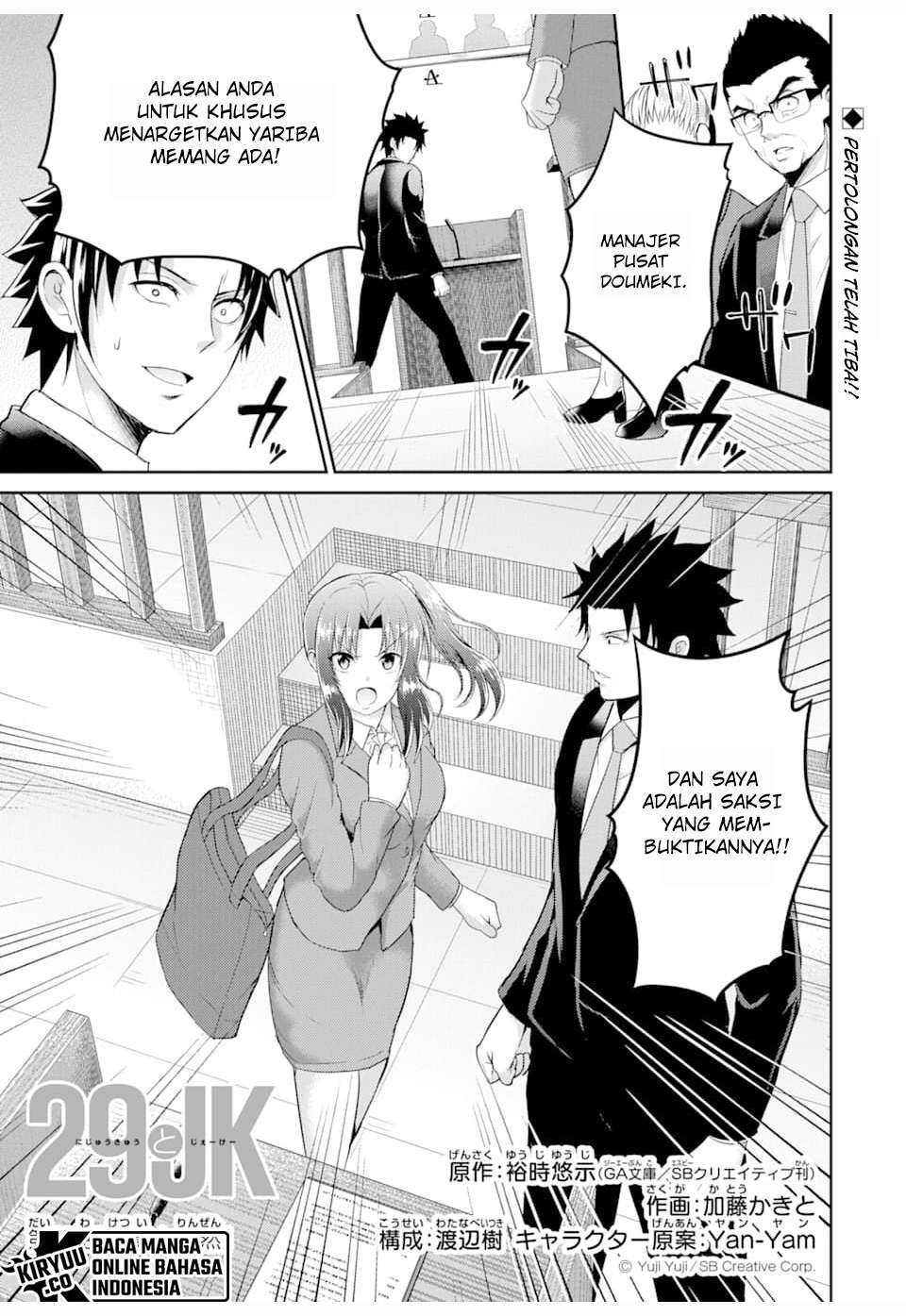 29 to JK Chapter 28 Bahasa Indonesia