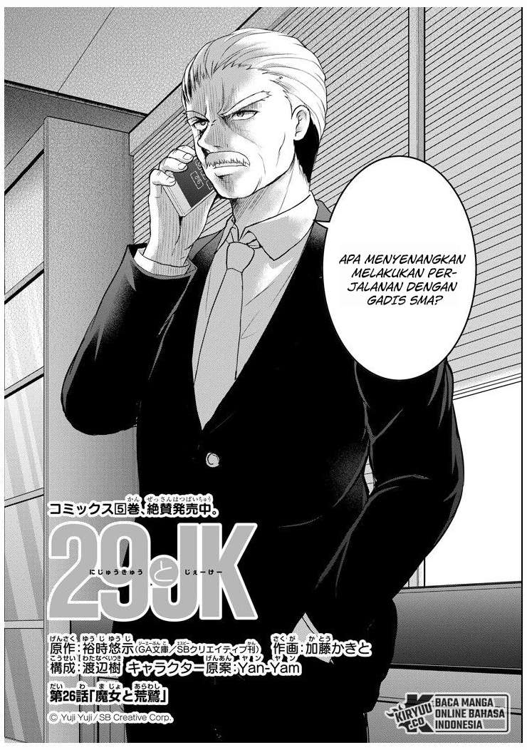 29 to JK Chapter 26 Bahasa Indonesia