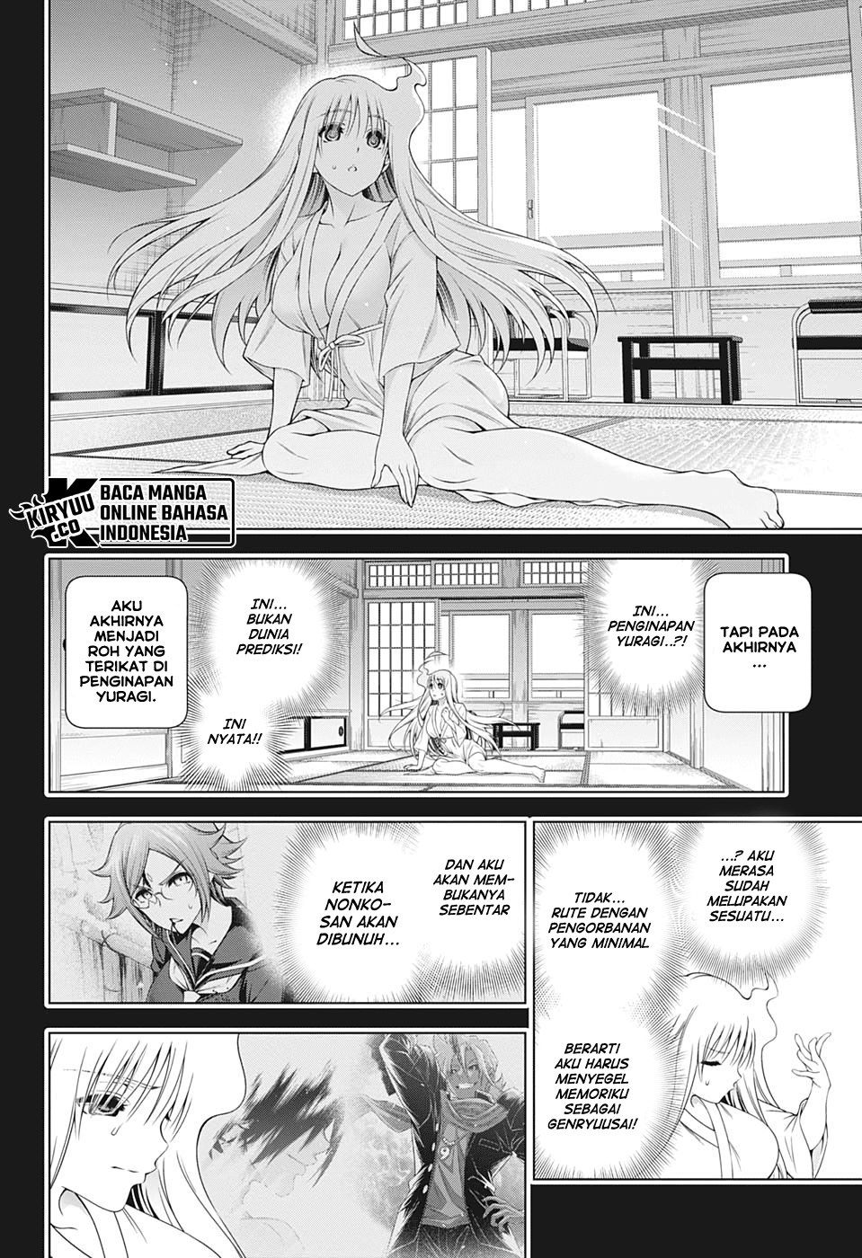 Yuragi-sou no Yuuna-san Chapter 207