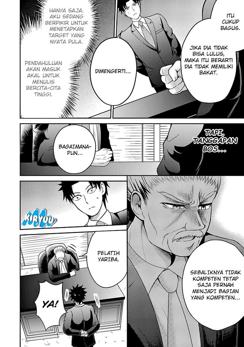 29 to JK Chapter 14 Bahasa Indonesia