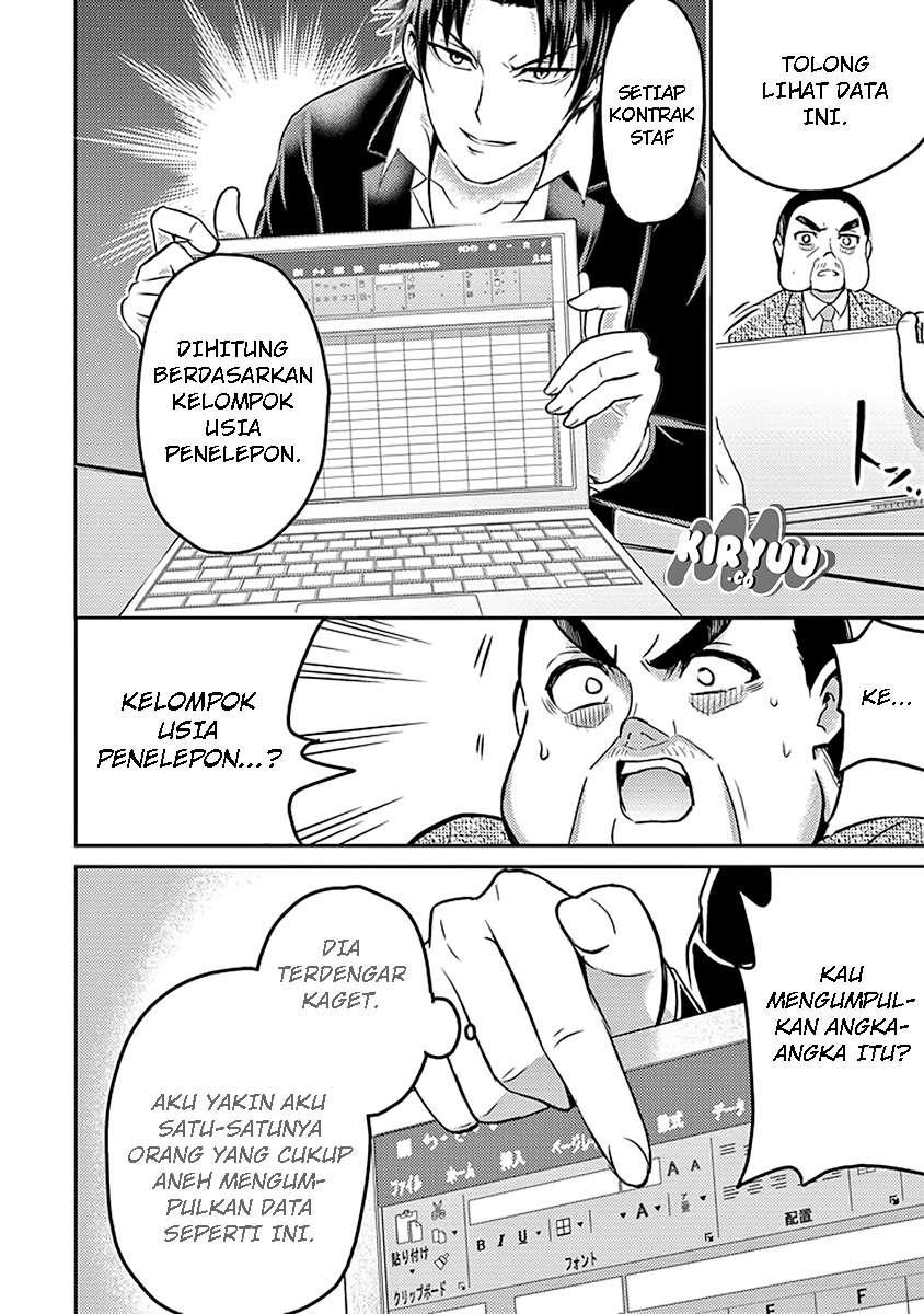 29 to JK Chapter 16 Bahasa Indonesia