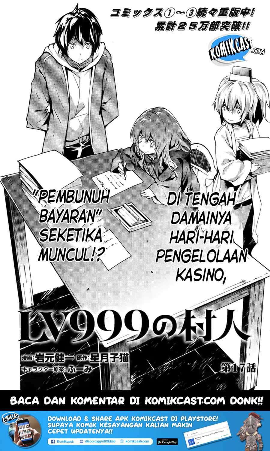 LV999 no Murabito Chapter 17 Bahasa Indonesia