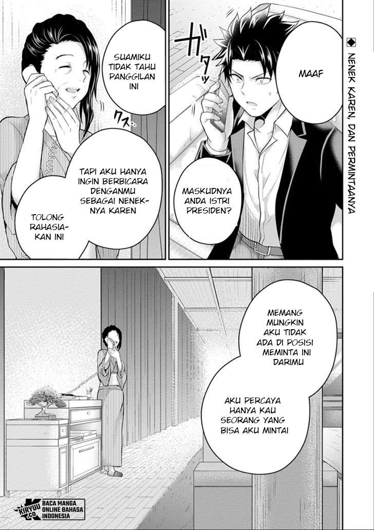 29 to JK Chapter 22 Bahasa Indonesia