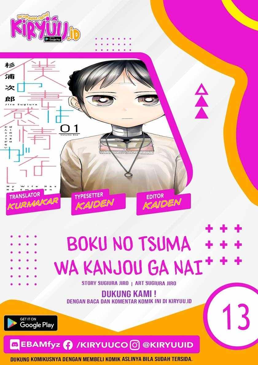 Boku no Tsuma wa Kanjou ga nai Chapter 26 Bahasa Indonesia
