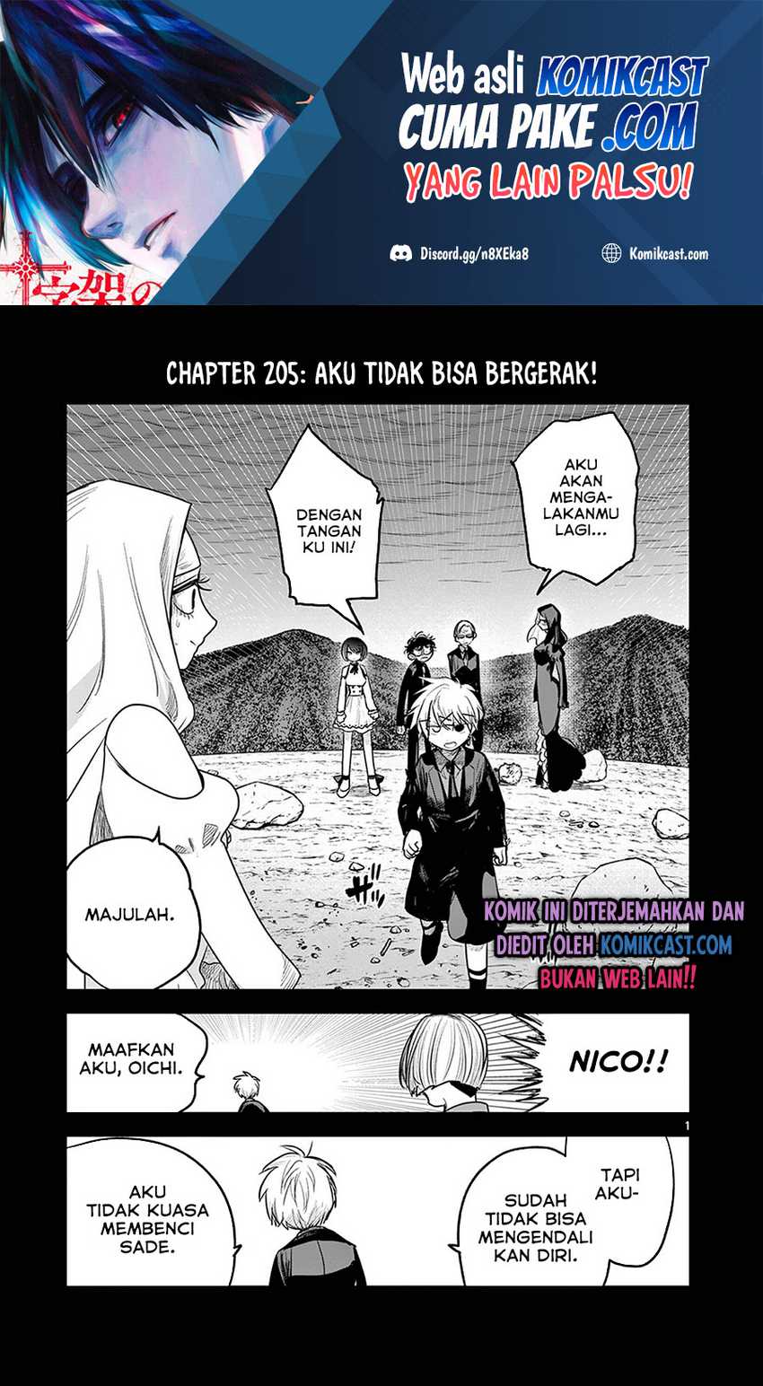 The Duke of Death and his Black Maid Chapter 205 Bahasa Indonesia