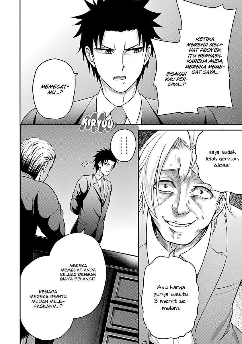 29 to JK Chapter 13 Bahasa Indonesia