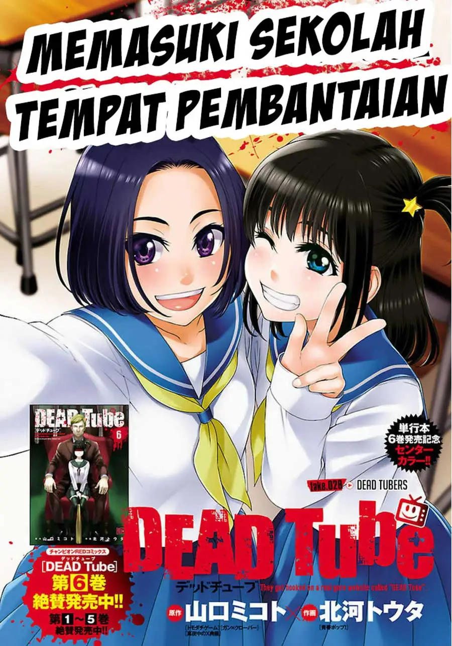 Dead Tube Chapter 28 Bahasa Indonesia