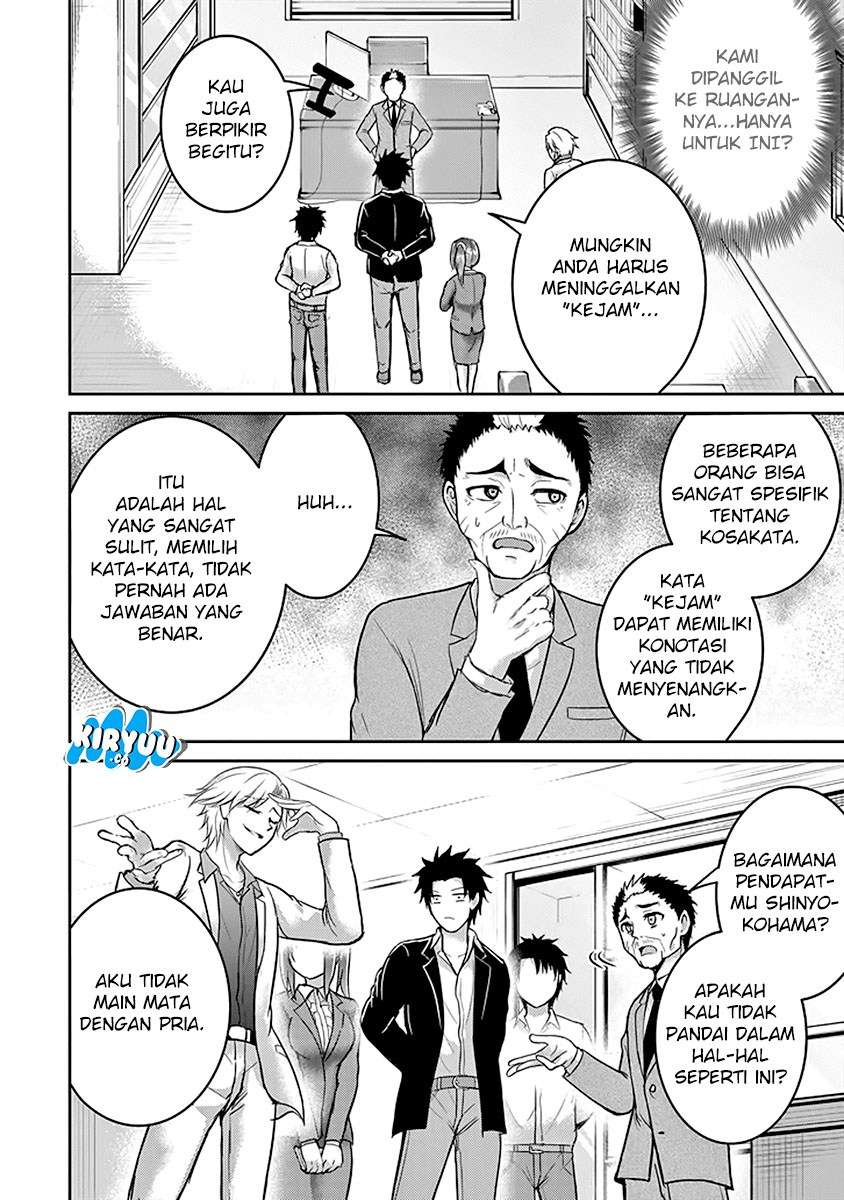 29 to JK Chapter 15 Bahasa Indonesia