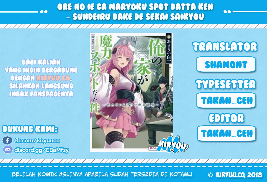 Ore no Ie ga Maryoku Spot datta Ken – Sundeiru dake de Sekai Saikyou Chapter 11