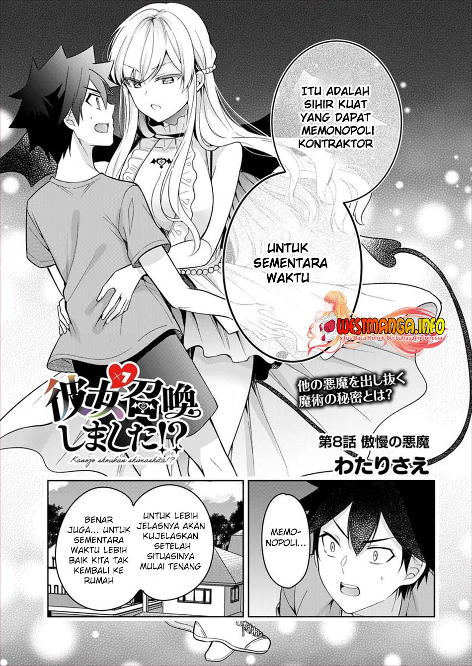 Kanojo Shoukan Shimashita Chapter 08 Bahasa Indonesia