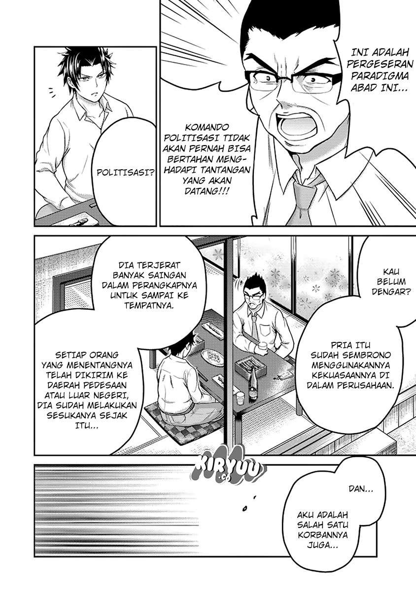 29 to JK Chapter 17 Bahasa Indonesia