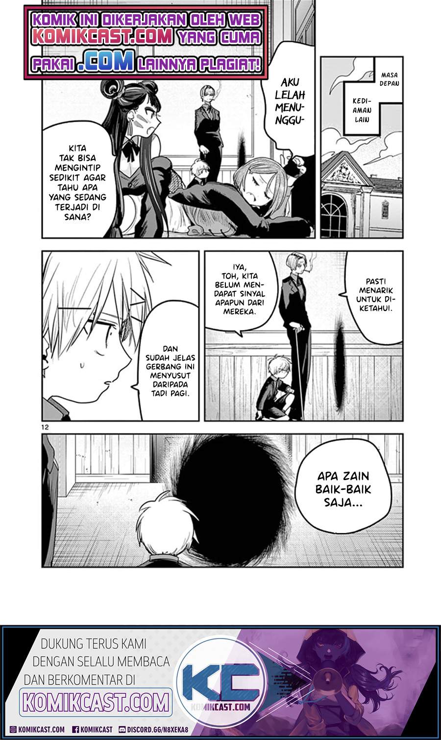 The Duke of Death and his Black Maid Chapter 198 Bahasa Indonesia