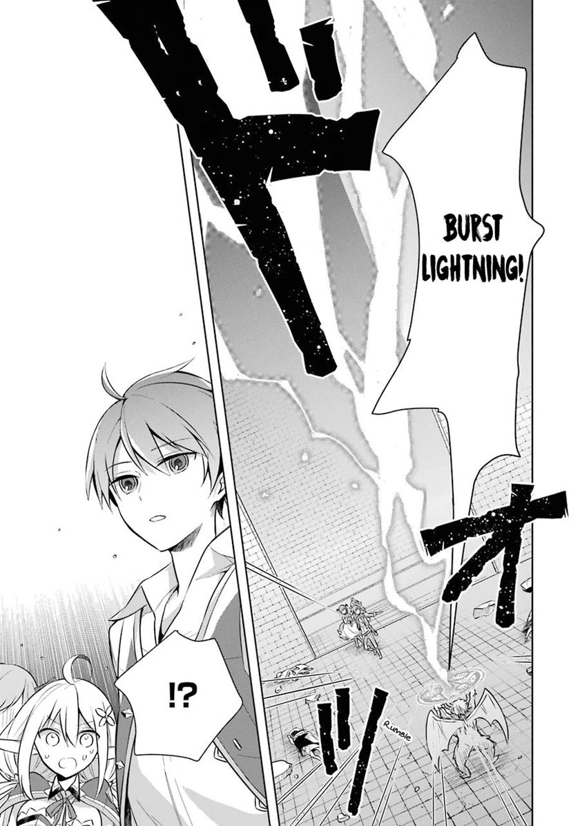 Shijou Saikyou no Daimaou, Murabito A ni Tensei suru Chapter 9 Bahasa Indonesia