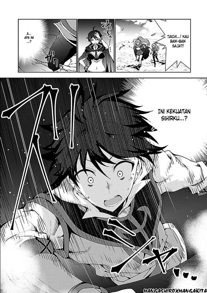 Isekai Cheat Magician Chapter 2