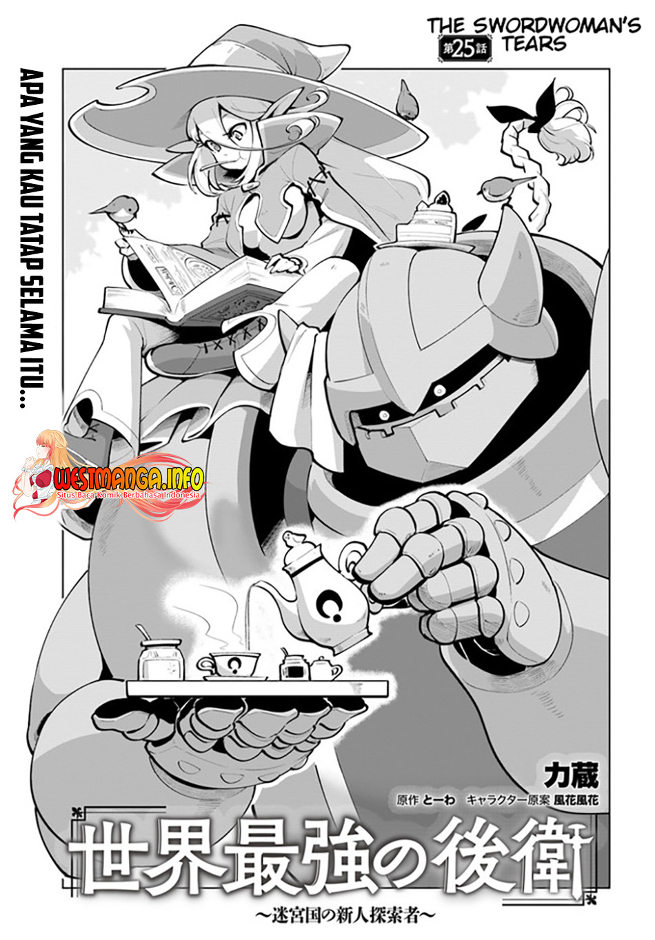 Sekai Saikyou no Kouei: Meikyuukoku no Shinjin Tansakusha Chapter 25 Bahasa Indonesia