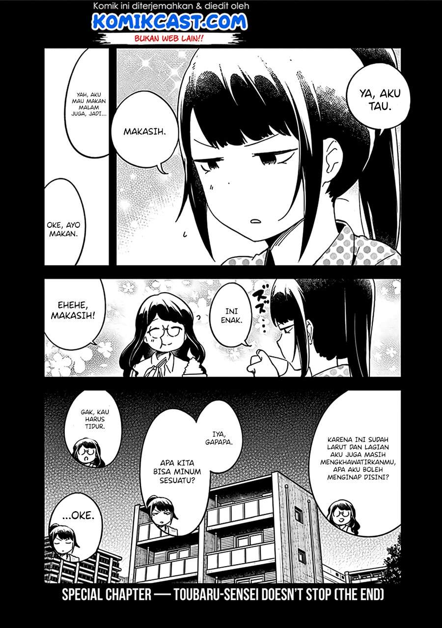 Aharen-san wa Hakarenai Chapter 48.5 Bahasa Indonesia