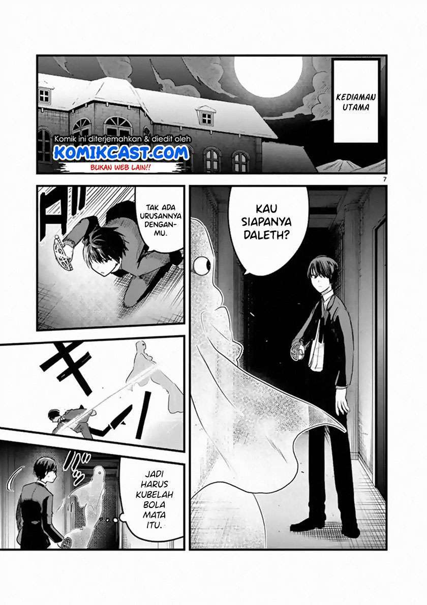 The Duke of Death and his Black Maid Chapter 153 Bahasa Indonesia
