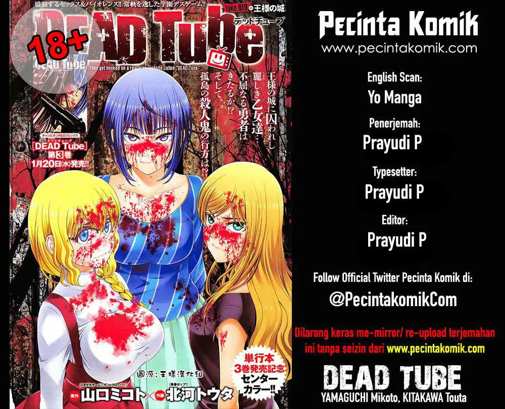 Dead Tube Chapter 32 Bahasa Indonesia