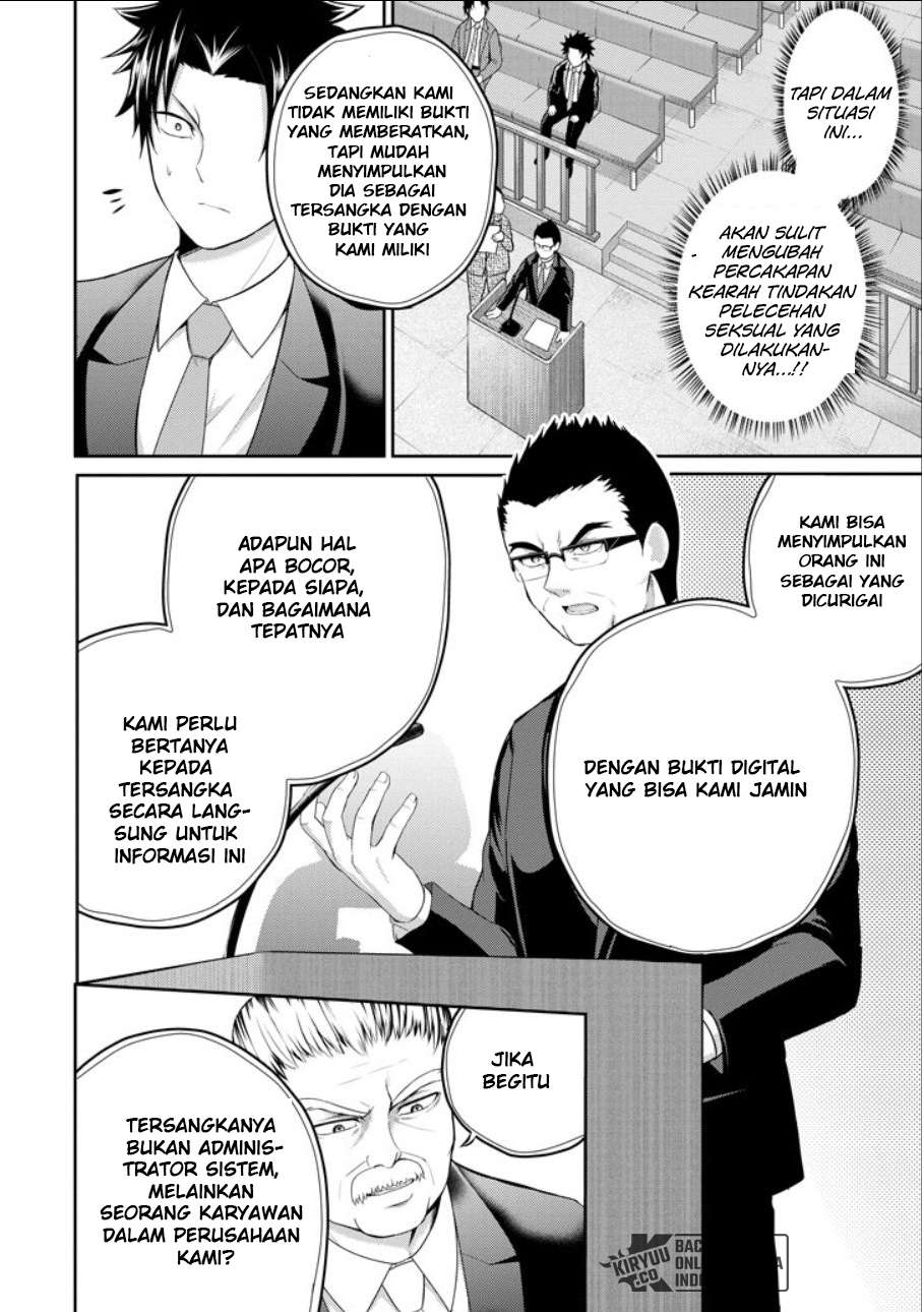 29 to JK Chapter 20 Bahasa Indonesia