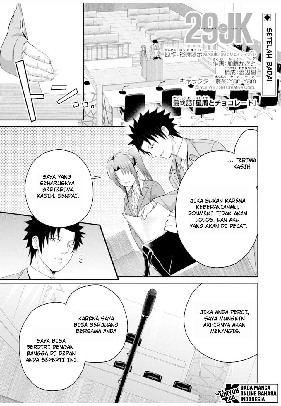 29 to JK Chapter 29 Bahasa Indonesia